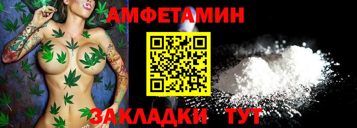 Амфетамин 98% Ртищево