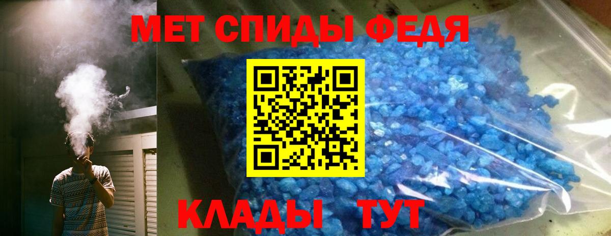 Ртищево  Амфетамин Розовый  Вход с VPN 