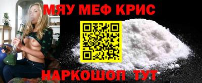 стафф Нягань