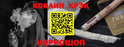 индика Обнинск