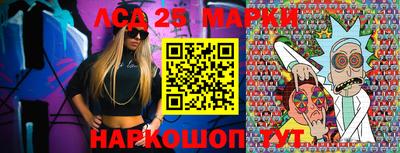стафф Нягань