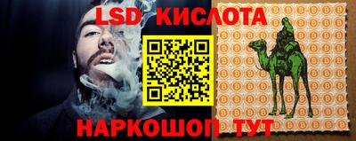 стафф Нягань