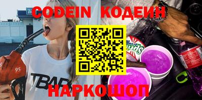 стафф Нягань