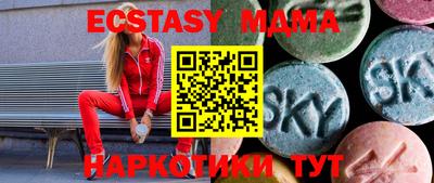 стафф Нягань
