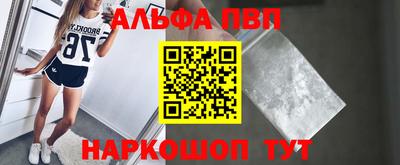 стафф Нягань