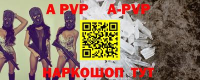 стафф Нягань