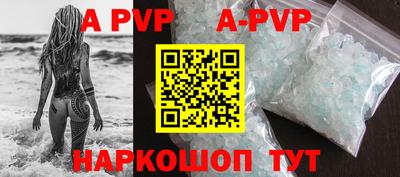 индика Обнинск