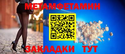 гидропоника Обь