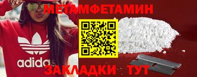 стафф Нягань