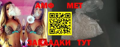 стафф Нягань