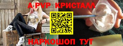 стафф Нягань