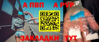 стафф Нягань