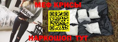 стафф Нягань