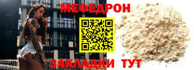 индика Обнинск