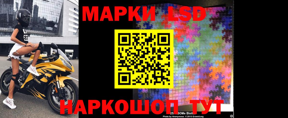 Ртищево  ЛСД экстази кислота  Лсд 25 экстази  Вход с VPN  ЛСД экстази кислота 