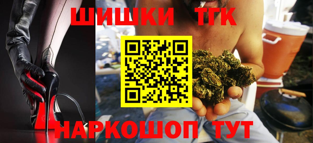 Каннабис Ganja Ртищево