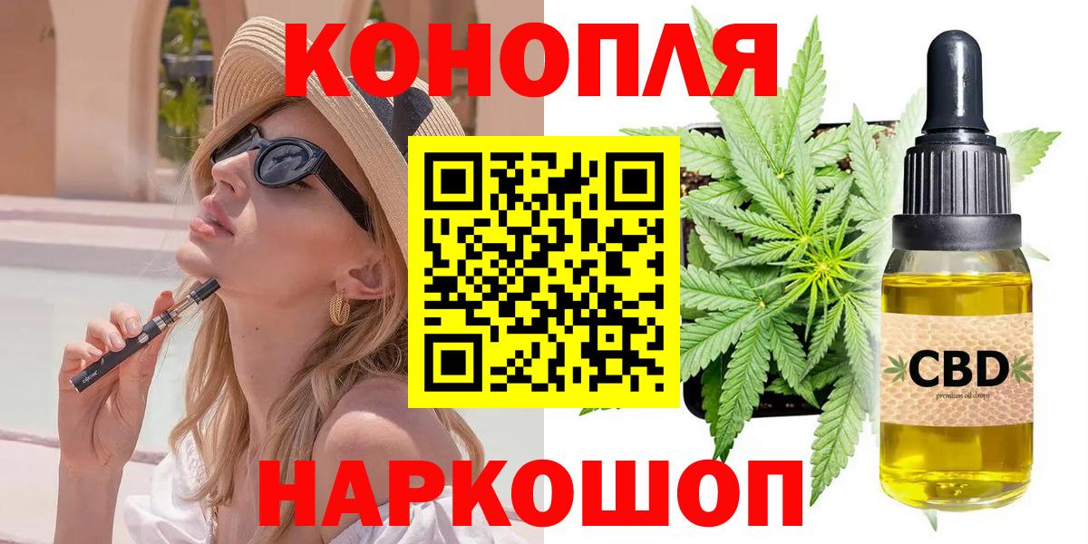 МАРИХУАНА LSD WEED  Бошки Шишки SATIVA & INDICA  Конопля LSD WEED  Вход с VPN  Ртищево  Конопля Bruce Banner 